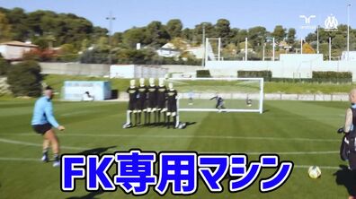 特製マシン Fkの名手パイェのキック練習 超worldサッカー